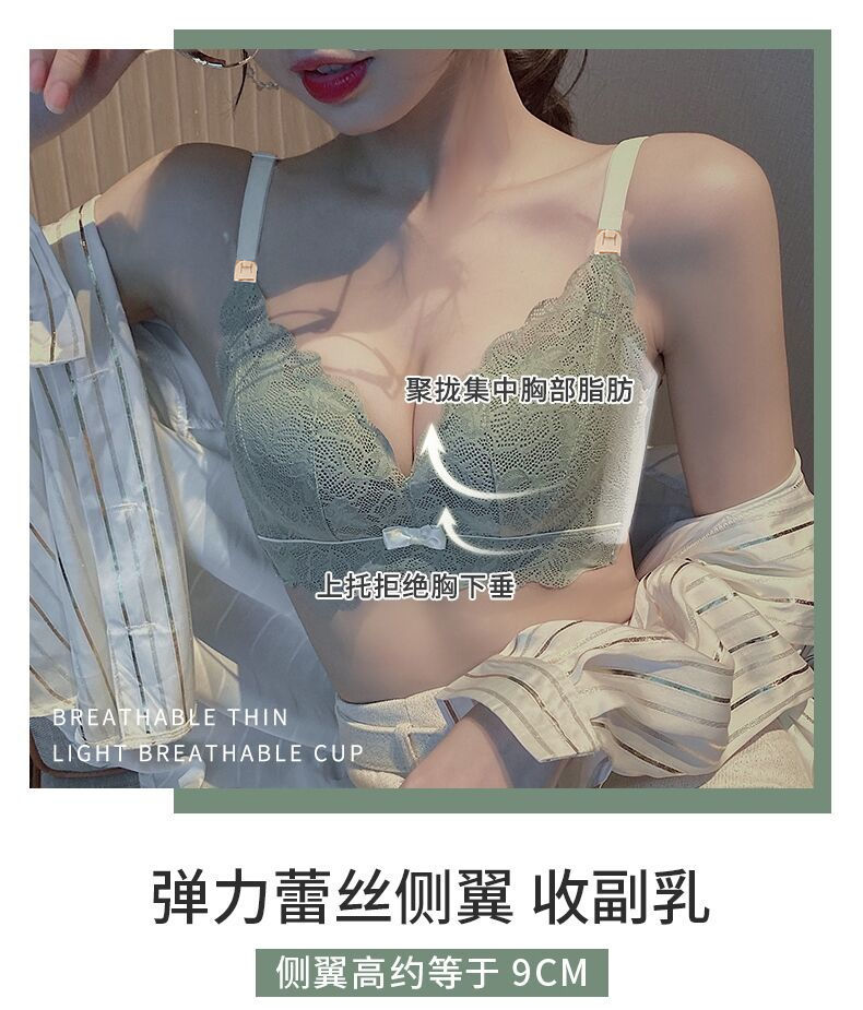 Áo ngực phối ren quyến rũ cho nữ size 32-38ab
