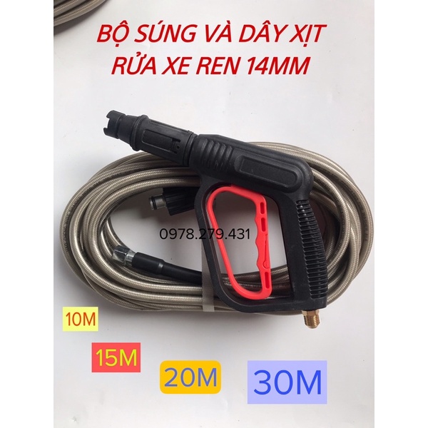 Bộ 10m - 15m - 20M - 30M dây rửa xe áp lực cao và súng xịt ( ren 14mm - 14mm )