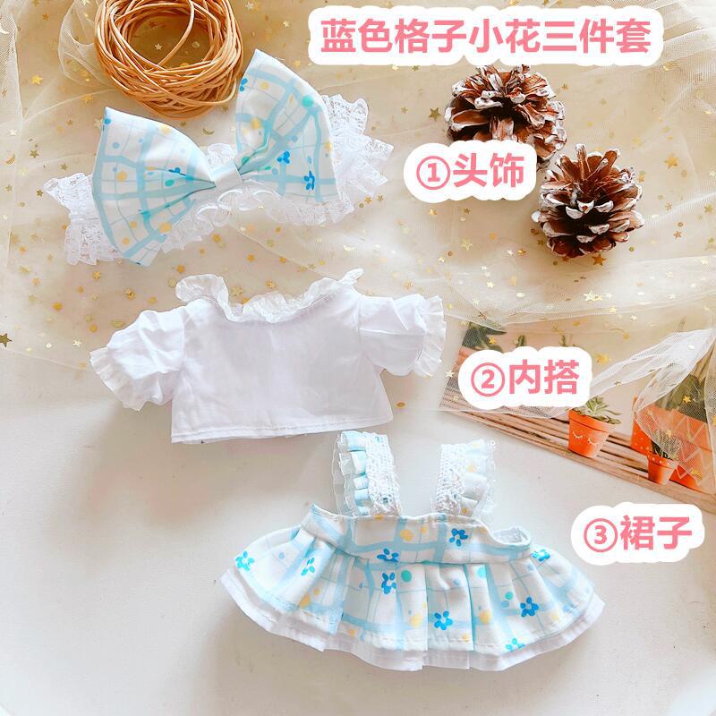 Búp Bê Cotton 20cm Xinh Xắn Chất Lượng