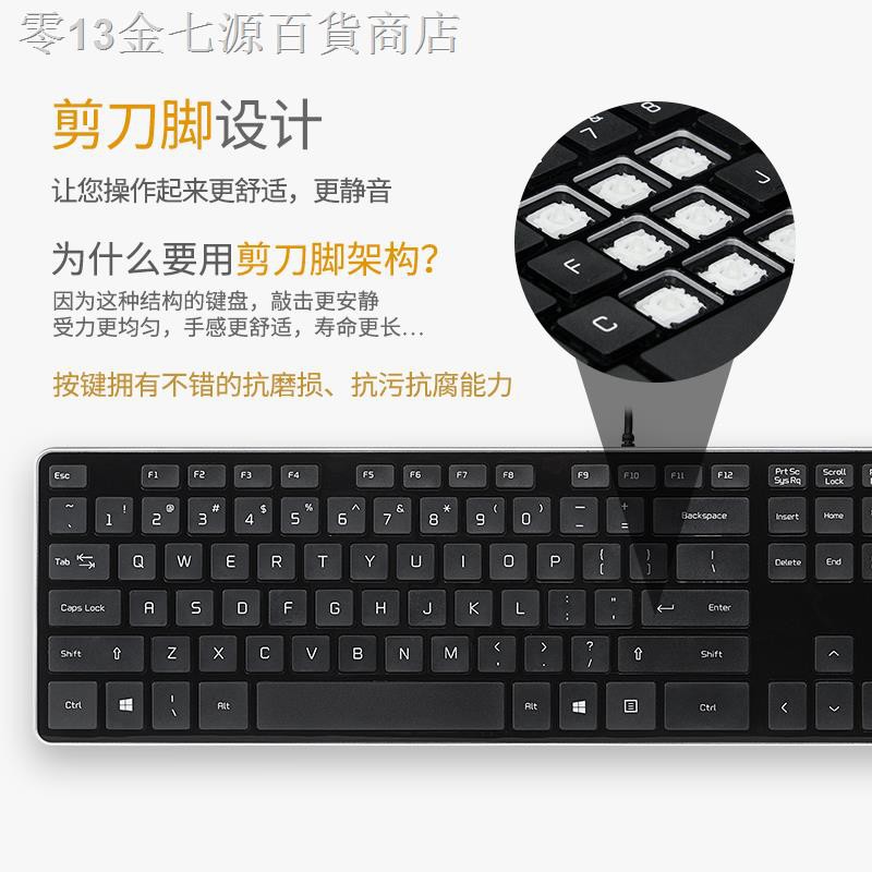 Bàn Phím Socola Siêu Mỏng Màu Trắng Có Dây Cho Máy Tính Laptop