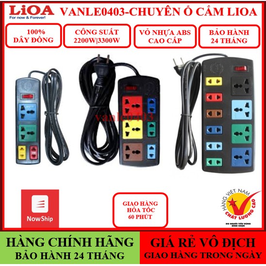 Ổ Cắm Điện LIOA, Ổ điện LiOA Có Công Tắc, Ổ cắm điện đa năng 6 lỗ, ~2000W, Dây Dài 3m/5m