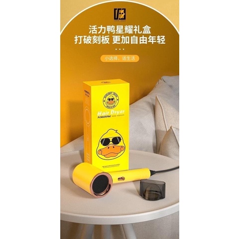 Máy sấy tóc vịt vàng Duck nhỏ gọn siêu xinh mẫu mới 2022