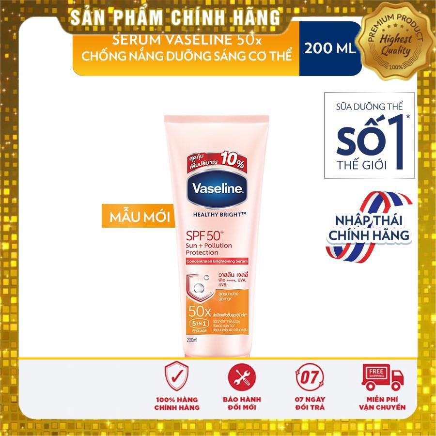 [CHÍNH HÃNG] Vaseline 50x Serum chống nắng cơ thể SPF50 + dưỡng da sáng khoẻ 75ML