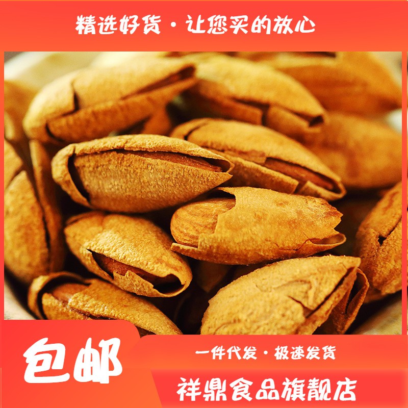 [Mã GROSALE2703 giảm 8% đơn 250K] [ Ăn bao ngon ] Gói 500g Hạnh nhân Nhà quê Chiên bơ vỏ siêu mỏng