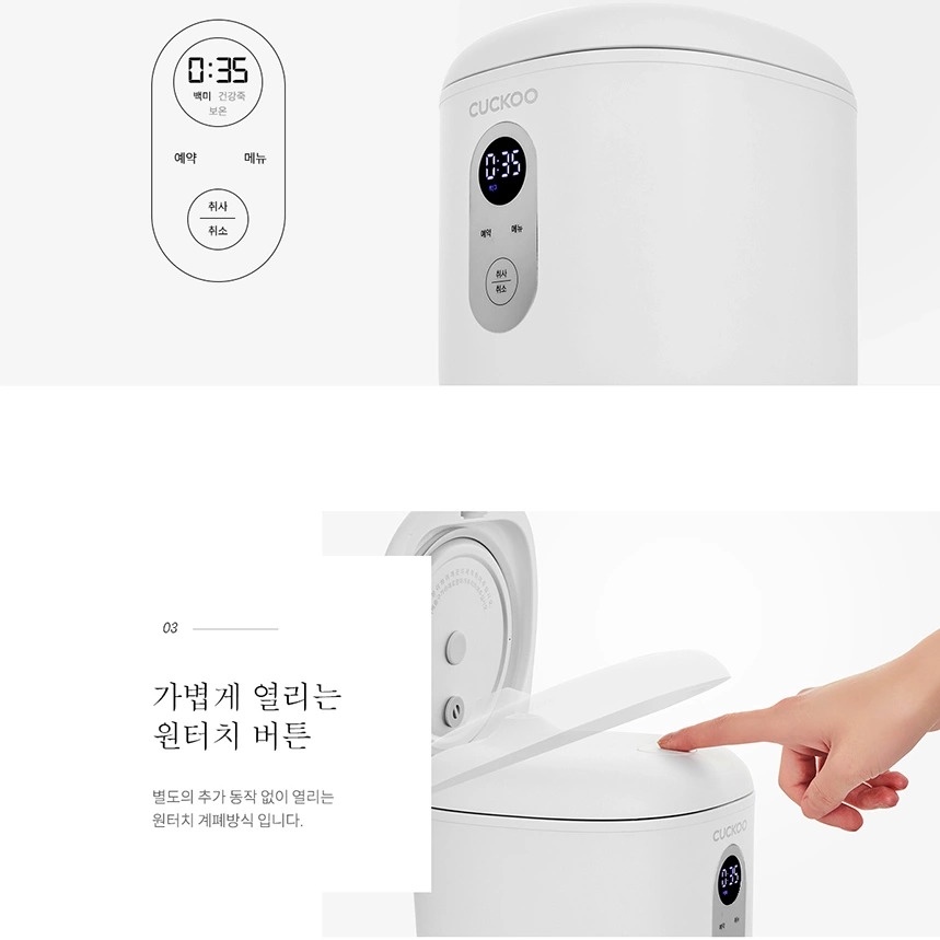 Nồi cơm điện Cuckoo Mini Marshmallow CR 0255MW 0.36L - hàng nội địa Hàn bảo hành 12 tháng