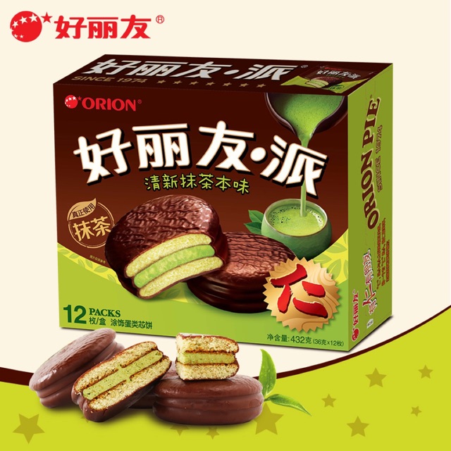 [ORDER] BÁNH ORI-ON HỘP 12 CHIẾC