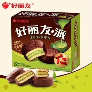 [ORDER] BÁNH ORI-ON HỘP 12 CHIẾC