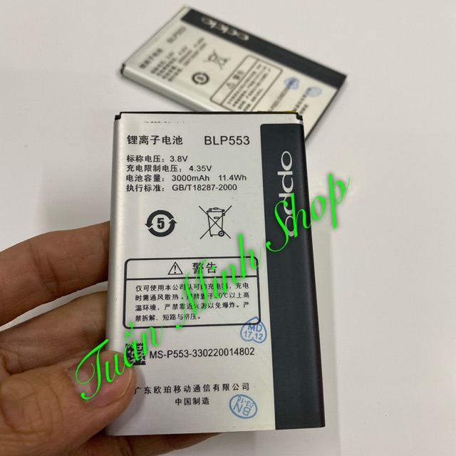 Pin Oppo Find Way S U707/BLP553