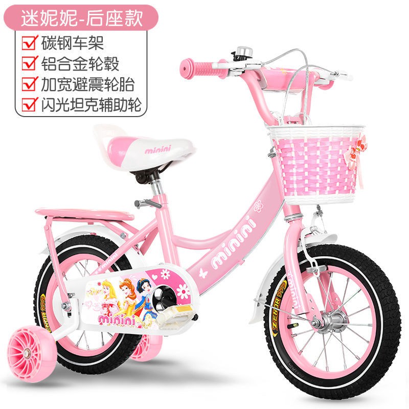 【Xe đạp】Xe đạp trẻ em bé trai bé gái công chúa 3-5-6-7-8-10 tuổi xe đạp 12/14/16/18/20 inch xe đạp