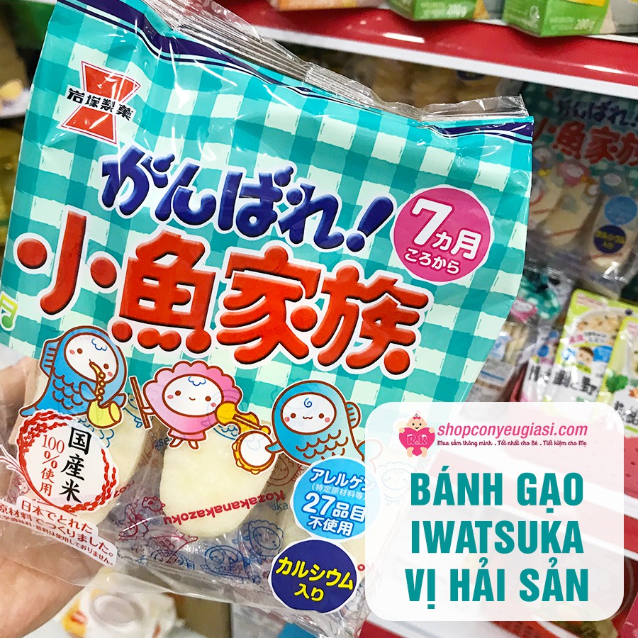 Bánh Gạo Iwatsuka Cho Bé Ăn Dặm - Nhiều Vị - Date 25/11/2021