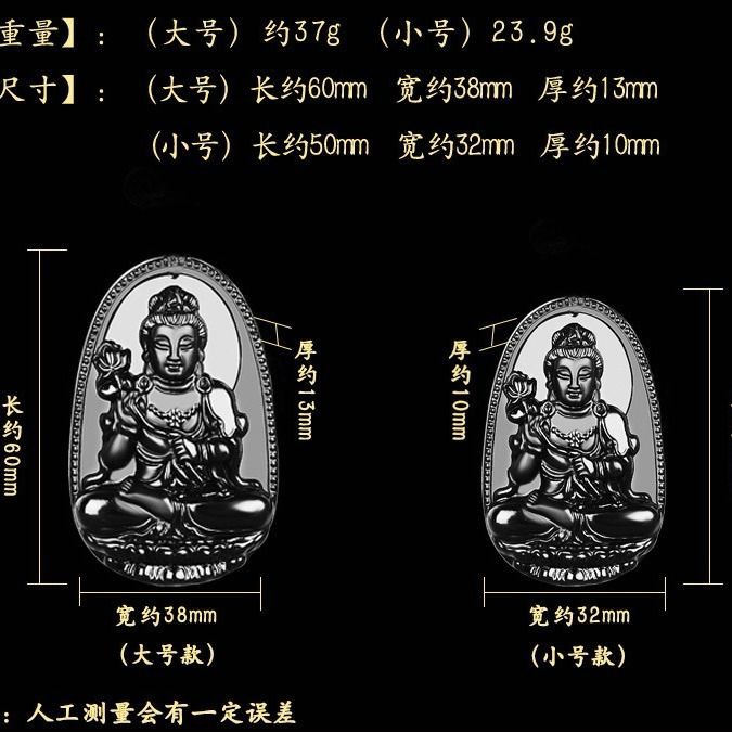 ۞❡◙Mặt dây chuyền Đức Phật Avalokitesvara giáng sinh ánh sáng mười hai cung hoàng đạo Phổ Hiền cho nữ tượng <