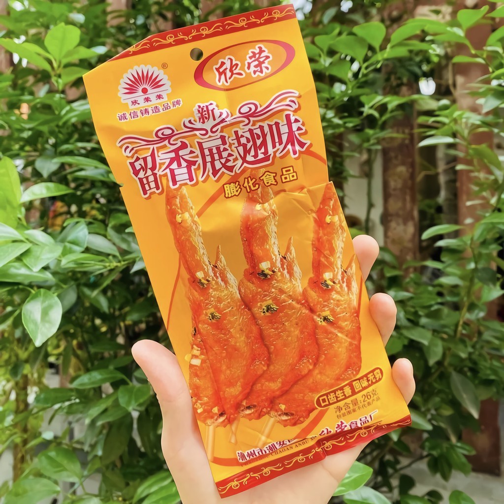 SNACK CÁNH GÀ GIÒN TAN - HÃNG HÂN VINH | VƯƠNG PHỦ TỈNH