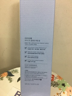 Sữa rữa mặt- thanh lý