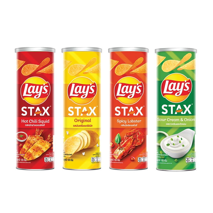 Bánh Snack Khoai Tây Lay's Stax Thái Lan Hộp 105g Vị Tôm Hùm Nướng