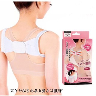 Băng đai cố định vai hình chữ nhật - chống gù vẹo cột sống - đai chỉnh sửa tư thế - giảm đau lưng