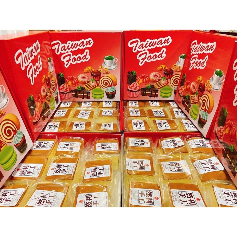 BÁNH SHOU GONG/ BÔNG LAN MÔNG TO ( set hộp quà 1kg 8 bánh + hộp quà sang đẹp) MÃ MTXD03