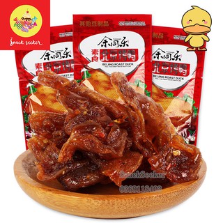 ĐẬU PHỤ KHÔ VỊ VỊT QUAY BẮC KINH - CAY - NGON- GÓI 28G - YUMMY CHEWY