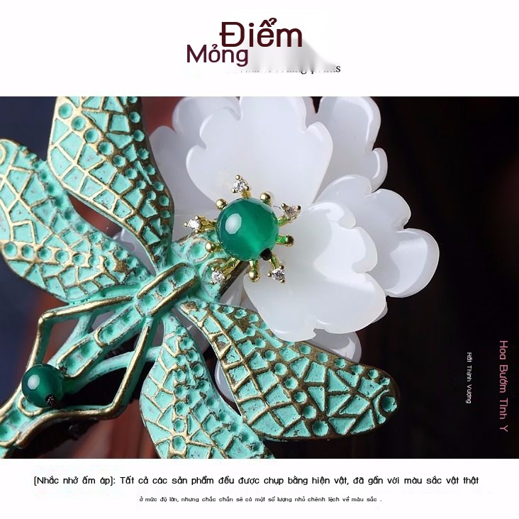 [Aishang Đẹp] Trâm Cài Tóc Bằng Gỗ Hình Chuồn Chuồn Xanh Lá Phong Cách Trung Hoa Cổ Điển Dễ Phối Đồ