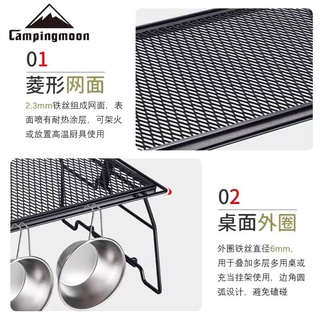 Kệ để đồ dã ngoại Campingmoon T-238