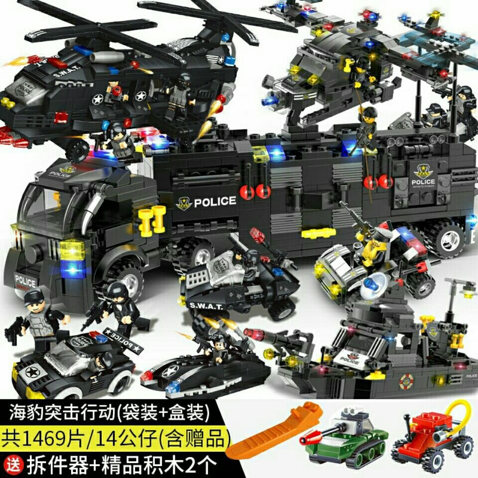 Lego Phantom Ninja Building Blocks Lắp Ráp Đồ Chơi Giáo Dục Phát Triển Trí Tuệ Trẻ Em Bé Trai Xếp Hình Quân Sự Lego