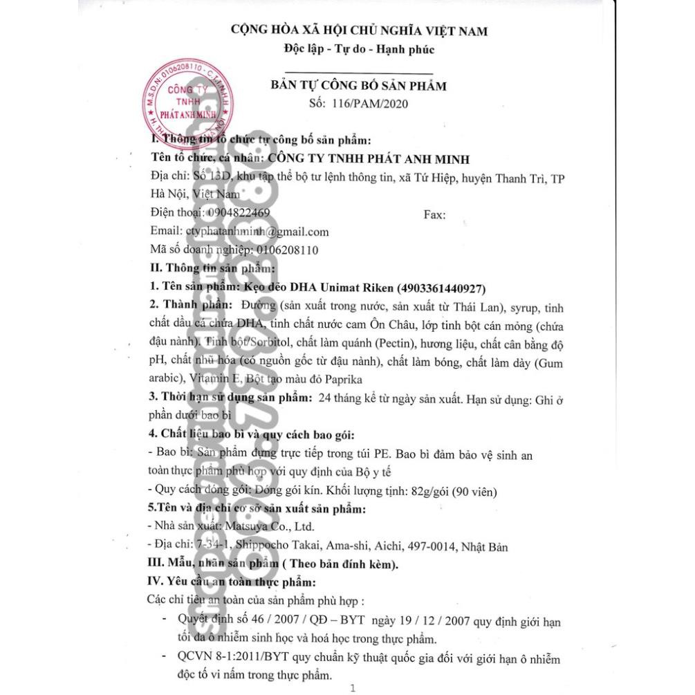 Kẹo Dẻo Bổ Sung DHA Unimat Riken 90 viên Nhật Bản | Thế Giới Skin Care