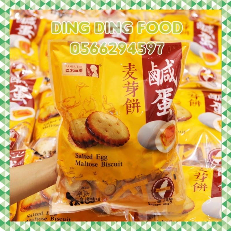 Date 12/2023 - 1 Túi Bánh Quy Trứng Muối Đài Loan, Bánh Ngọt Nhân Trứng Dẻo, Ăn Vặt Siêu Ngon, DING DING FOOD