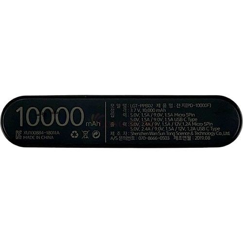 Sạc dự phòng Bagi 10000 mAh PB-P2 - Hàng chính hãng