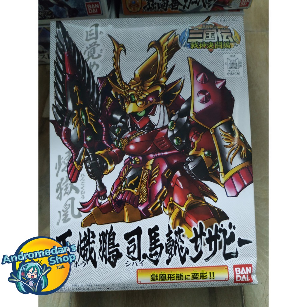 [Bandai Mô hình lắp ráp Gundam SD BB Tam Quốc Tenshiho Shibai Sazabi - Kochu -Sonshoko Gerbera - Kyoui F91- Batai