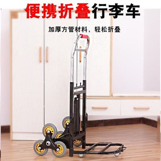 Xe kéo nhỏ, xe đẩy, xe đẩy, xe kéo, xe kéo, xe kéo, xe kéo, xe kéo, xe kéo, xe kéo