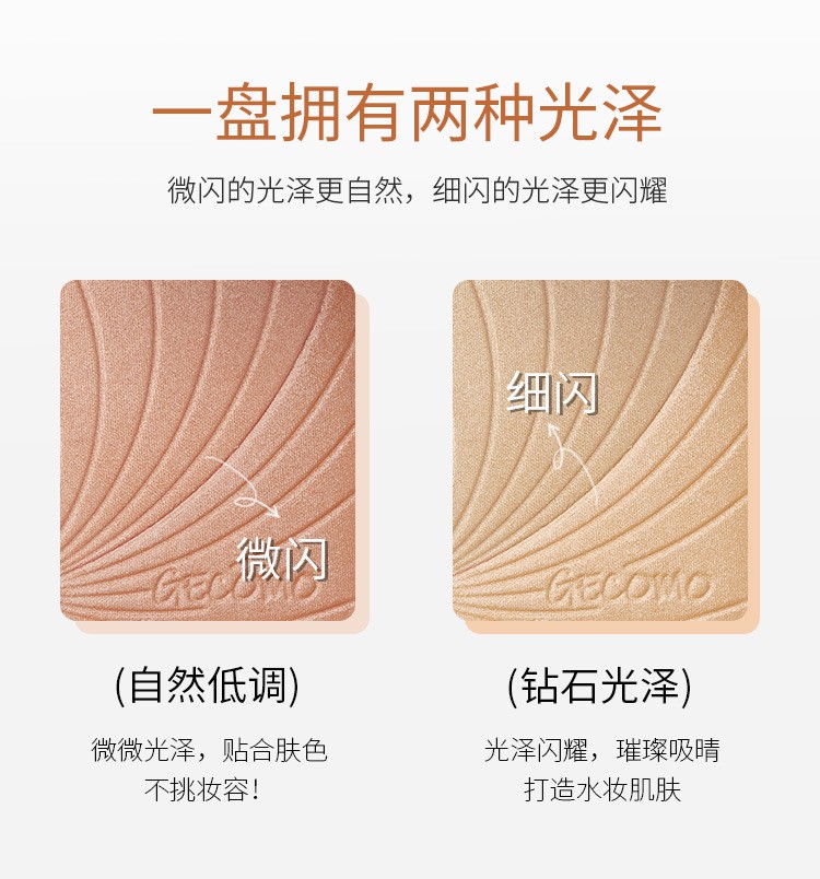 (Hàng Mới Về) Phấn Bắt Sáng Hai Màu Tạo Hiệu Ứng Lấp Lánh Thời Trang Thương Hiệu Goeci | BigBuy360 - bigbuy360.vn