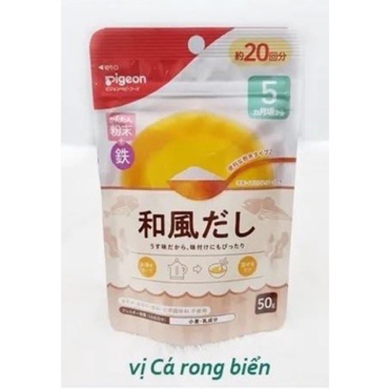 Bột Daisy- bột nước dùng Pigeon Nhật cho bé 5m+ (3 vị ) 50g