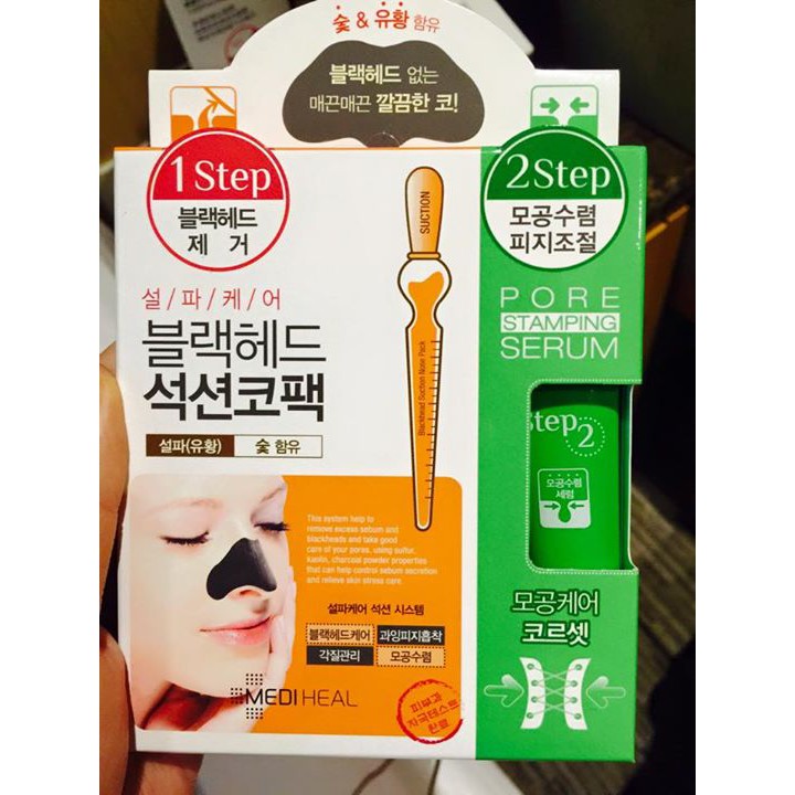 Lột mụn mediheal