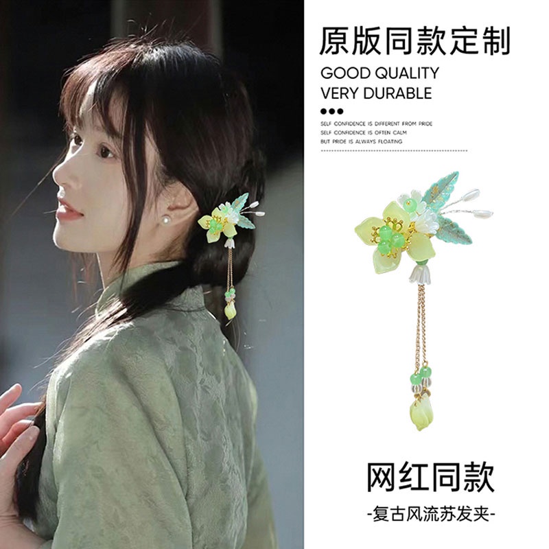 Trâm Cài Tóc Phối Tua Rua Phong Cách Trung Hoa Cổ Điển Cho Nữ