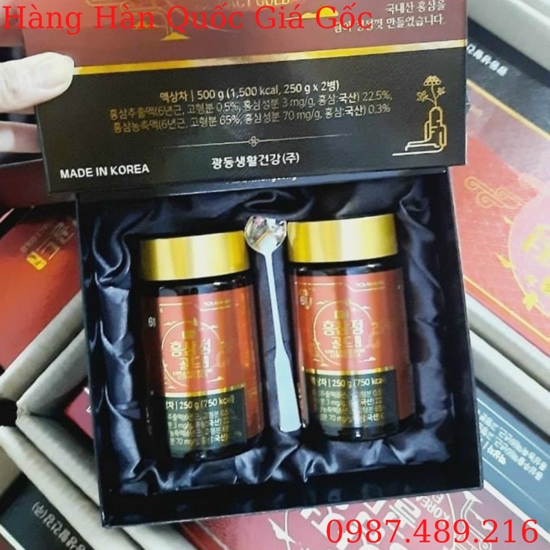 Cao hồng sâm cô đặc 2 lọ Kwangdong