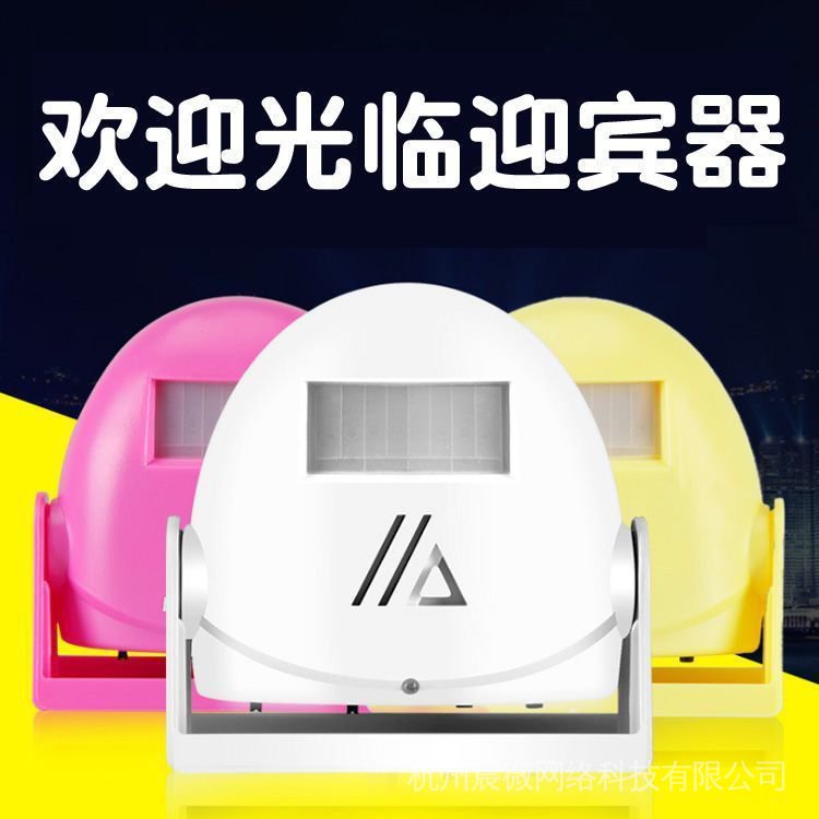 Chuông Cửa Chào Mừng Không Dây Cảm Biến Cửa Hàng/Cửa Hàng/ Siêu Thị NrI2 | BigBuy360 - bigbuy360.vn