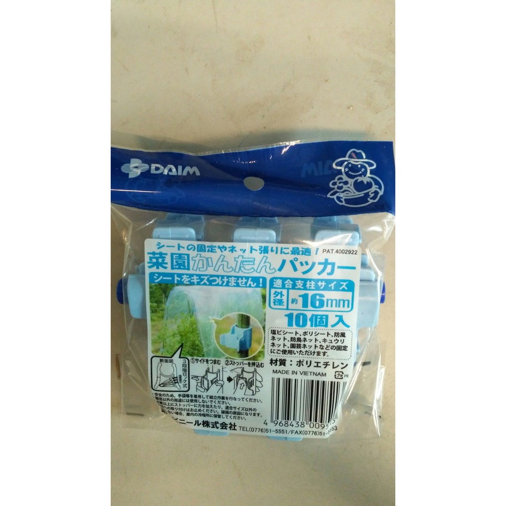 Shop Kenkou_Bộ 10 Kẹp nhựa đơn D16mm cố định nylon, lưới cho khung giàn cây leo daim Nhật bản - lõi thép bọc nhựa