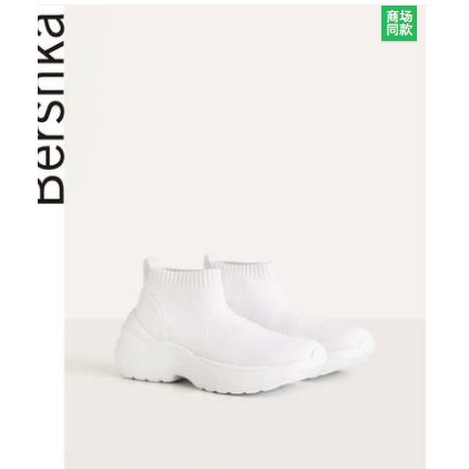 Giầy bsk trắng chun ôm Thanh nguyễn