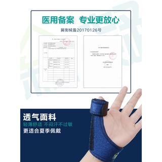 Ngón Tay Niềng Răng Trẻ Em Cho Bé Ngón Tay Cái Bên Trong Khóa Cong Ngón Tay Cái Bảo Vệ Gãy Xương Cố Định Nẹp Chống Trong