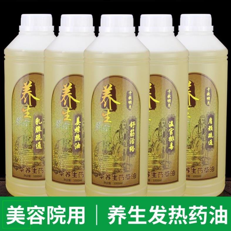Dầu Massage Body Hương Gừng già gảm béo, mùi thơm lừng giá sỉ 1 lít