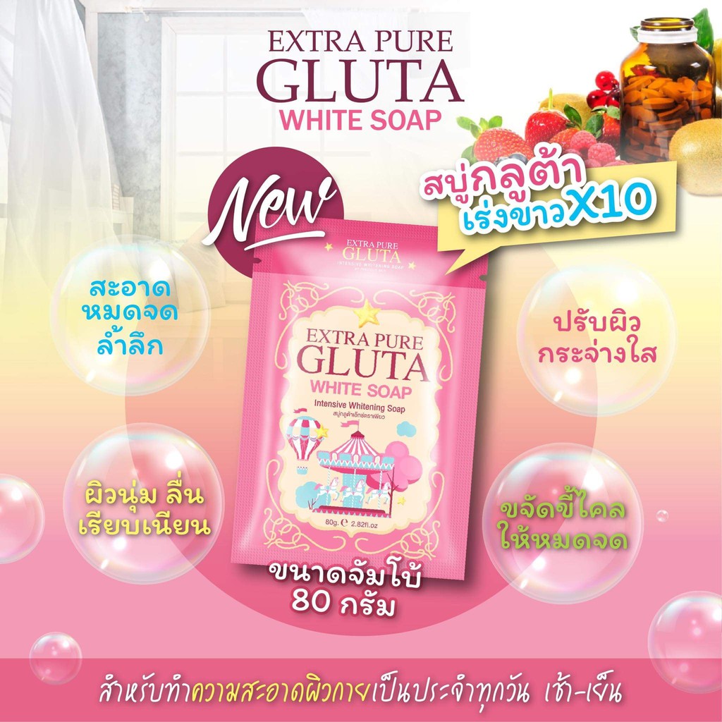 01 XÀ BÔNG GLUTA THÁI LAN 80GRAM