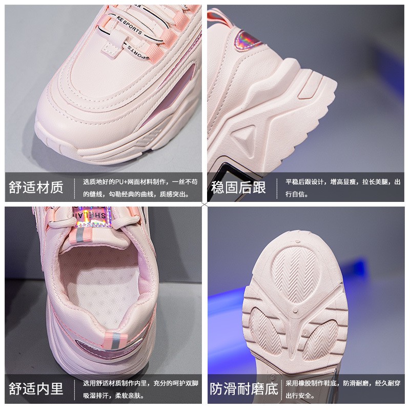 Giày thể thao nữ Phản quang, Clunky Sneaker, 💥Phong cách Hàn Quốc 2020 mẫu mới😍 3 màu có sẵn (D203) | BigBuy360 - bigbuy360.vn