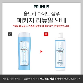 Sữa tắm trắng Prunus ultra white shampoo