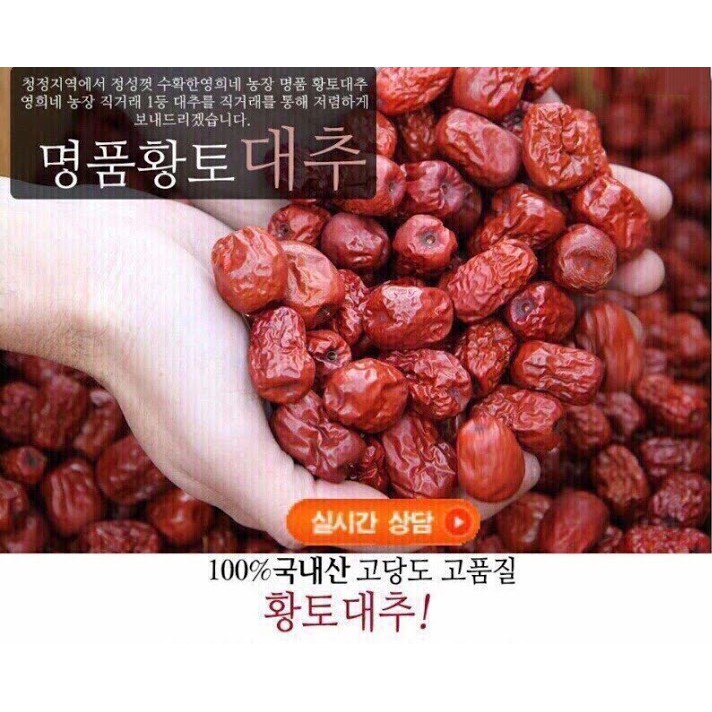 Táo đỏ Hàn Quốc sấy khô túi 1kg