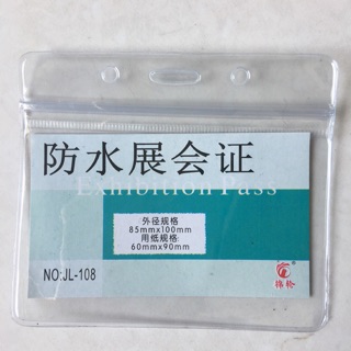 50 Cái  Bao đựng thẻ bằng nhựa dẻo, ngang 108.