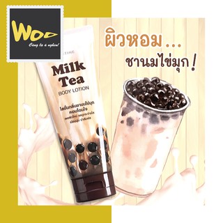 [200ml] Kem Dưỡng Thể Hương "Trà Sữa Trân Châu Đường Đen"- Mistine Milk Tea Body Lotion - ThaiLand