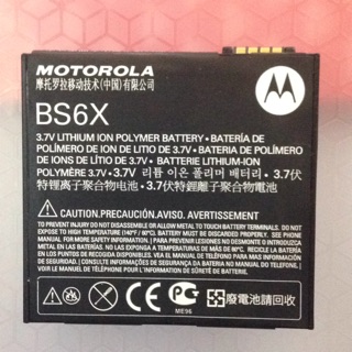 Pin motorola BS6X chính hãng