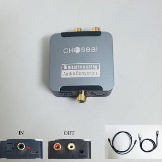 Hộp Choseal chuyển tín hiệu Coaxial Optical sang Audio