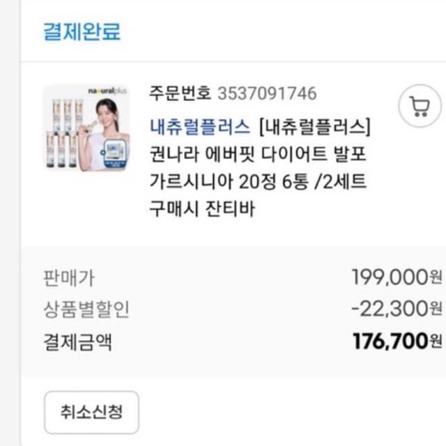 Viên sủi giảm cân zantiva hàn quốc ống 20 viên