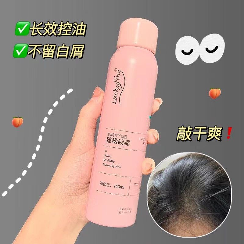 Bình Xịt Gội Đầu Khô VỊ ĐÀO LUCKYFINE 150ml Siêu Mượt, Không Bết Dính tóc