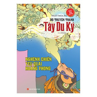 Sách - Tây Du Ký  - Nghênh Chiến Yêu Quái Hoàng Phong (Tập 15)